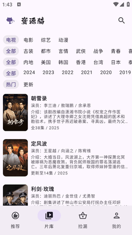 资源猫正版免费下载