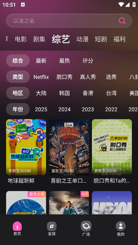 火车太顺追剧app免费下载