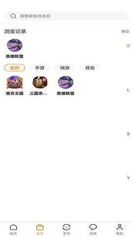 游易鸟app官网版下载