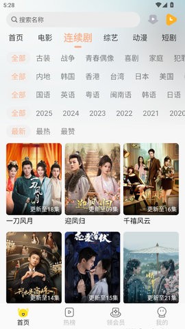 乐达影视正版官方版下载