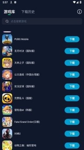 寻梦盒子官方正版下载