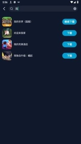 寻梦盒子官方正版下载