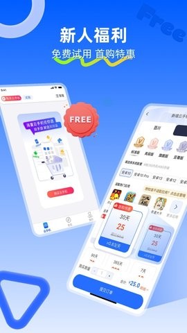 川川云手机官方手机版下载