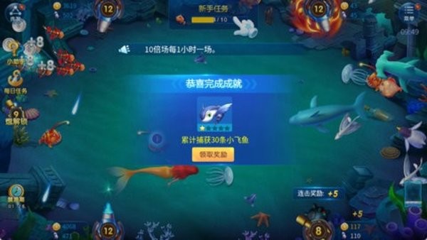 JJ斗地主经典捕鱼下载