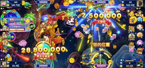 途游休闲捕鱼高爆版正版官网版下载