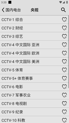 龙卷风收音机最新版本下载