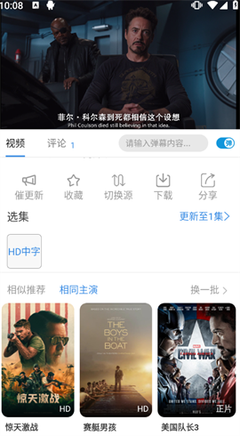 哇哇影视最新版下载