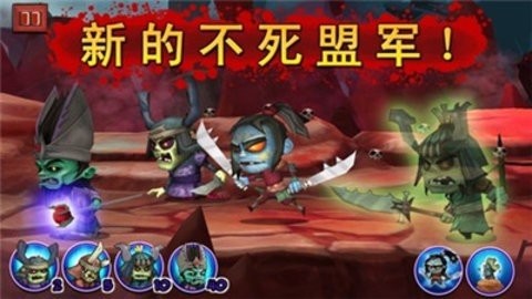 武士大战僵尸2破解版下载