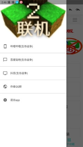 生存战争盒子2025最新版下载