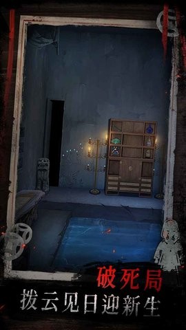 纸祭手游下载安装