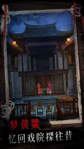 纸祭手游下载安装