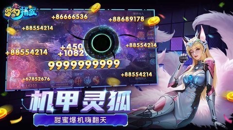 梦幻捕鱼千炮版官网版下载