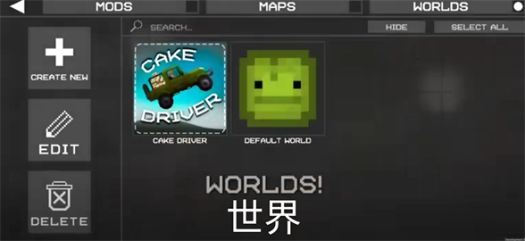 MelonSandbox31.0版本下载