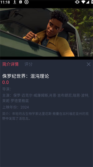 追剧吧下载安装最新版