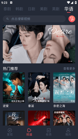 泰圈app官方最新版2025版下载