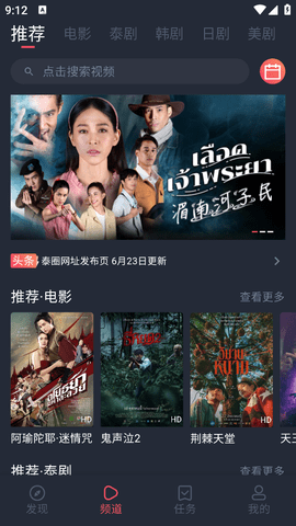 泰圈app官方最新版2025版下载