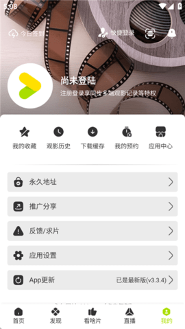 好好看APP官方版下载