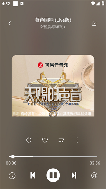 元力音乐app最新版(附导入源)下载
