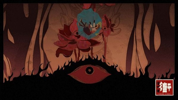 街漓芳传手机版下载