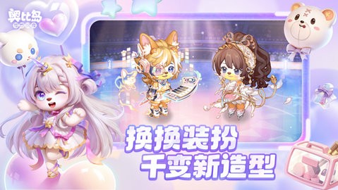 奥比岛小米渠道服官方版下载