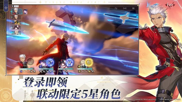 云星穹铁道下载官方正版