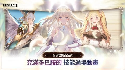 太股达人手游下载