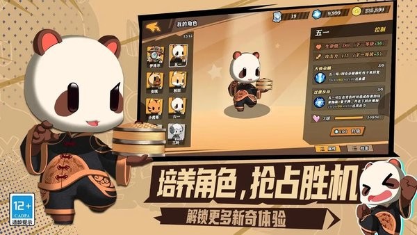 欢乐牌官方正版下载