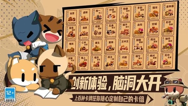 欢乐牌官方正版下载