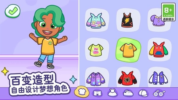 汤姆猫小镇下载2025最新版