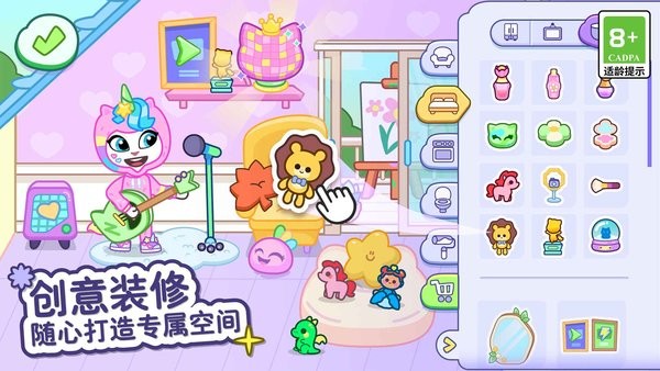 汤姆猫小镇下载2025最新版