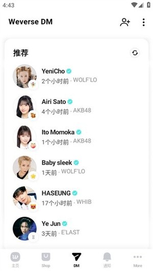 weverse黑色版本下载安装