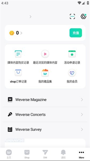 weverse黑色版本下载安装