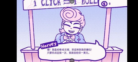 bloodmoney下载(哈微)