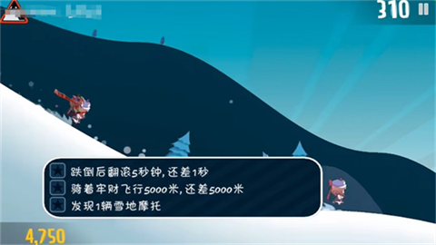 哈雪大冒险曼波版下载