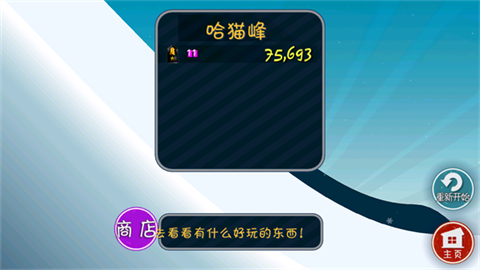 哈雪大冒险曼波版下载