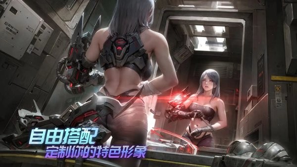 时间秩序手游下载