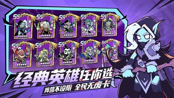 坠落守望者官方正版下载