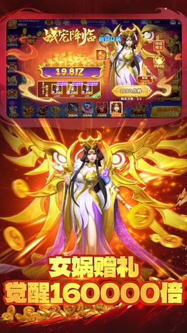 捕鱼大冒险3D版龙珠下载