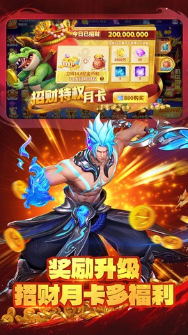 捕鱼大冒险官方正版下载