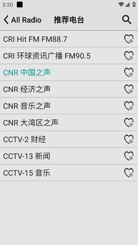 龙卷风收音机纯净版app下载