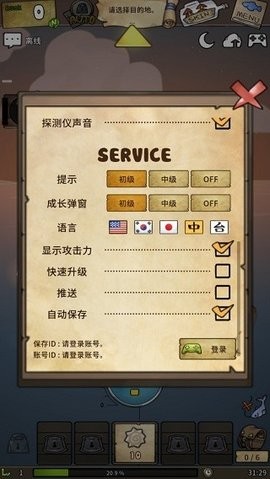 漂流少女游戏最新版下载