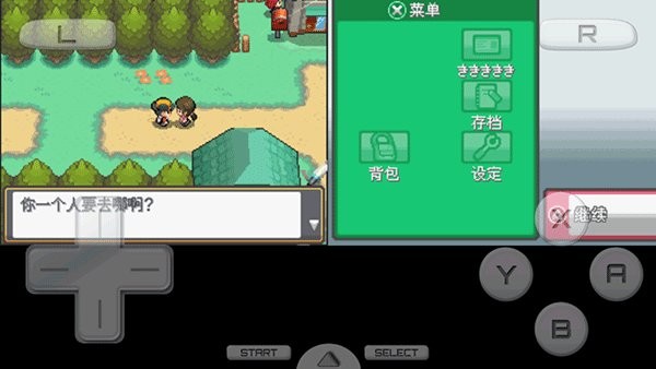 口袋妖怪心金手机版下载