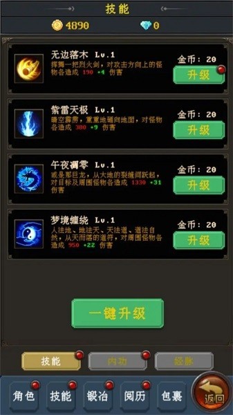 小小魔法师官方正版下载