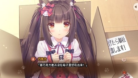 猫娘乐园汉化版下载