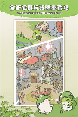 旅行青蛙手游汉化版下载