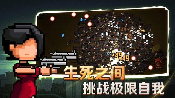 疾风大作战2025最新版下载