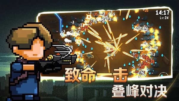 疾风大作战2025最新版下载
