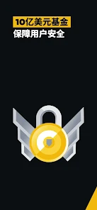 Binance APP全球版