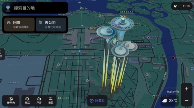 腾讯地图车机版9.0下载