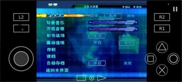 奈克瑟斯启示录手机版下载